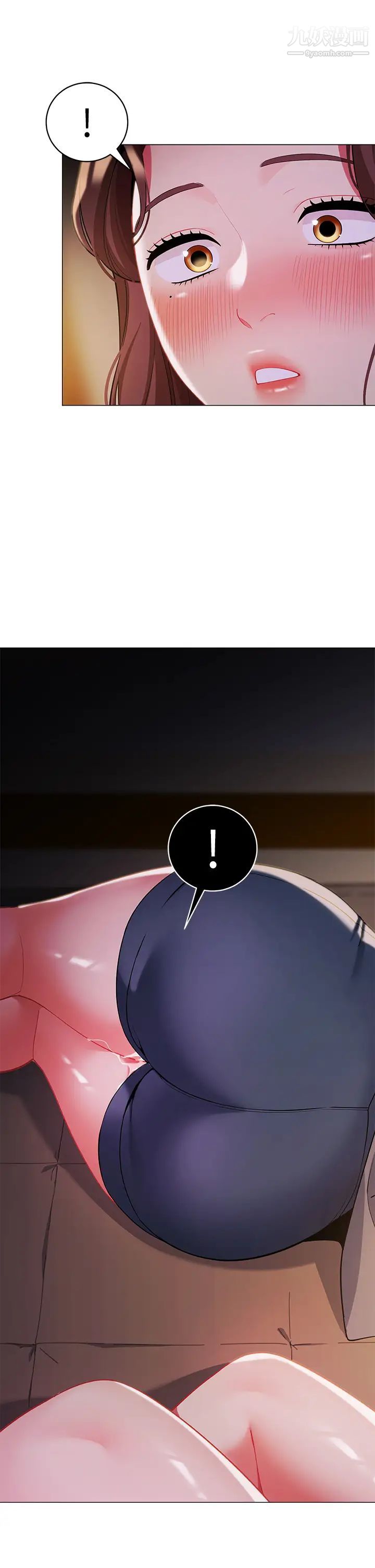 帐篷里的秘密第27话-越夜越风骚