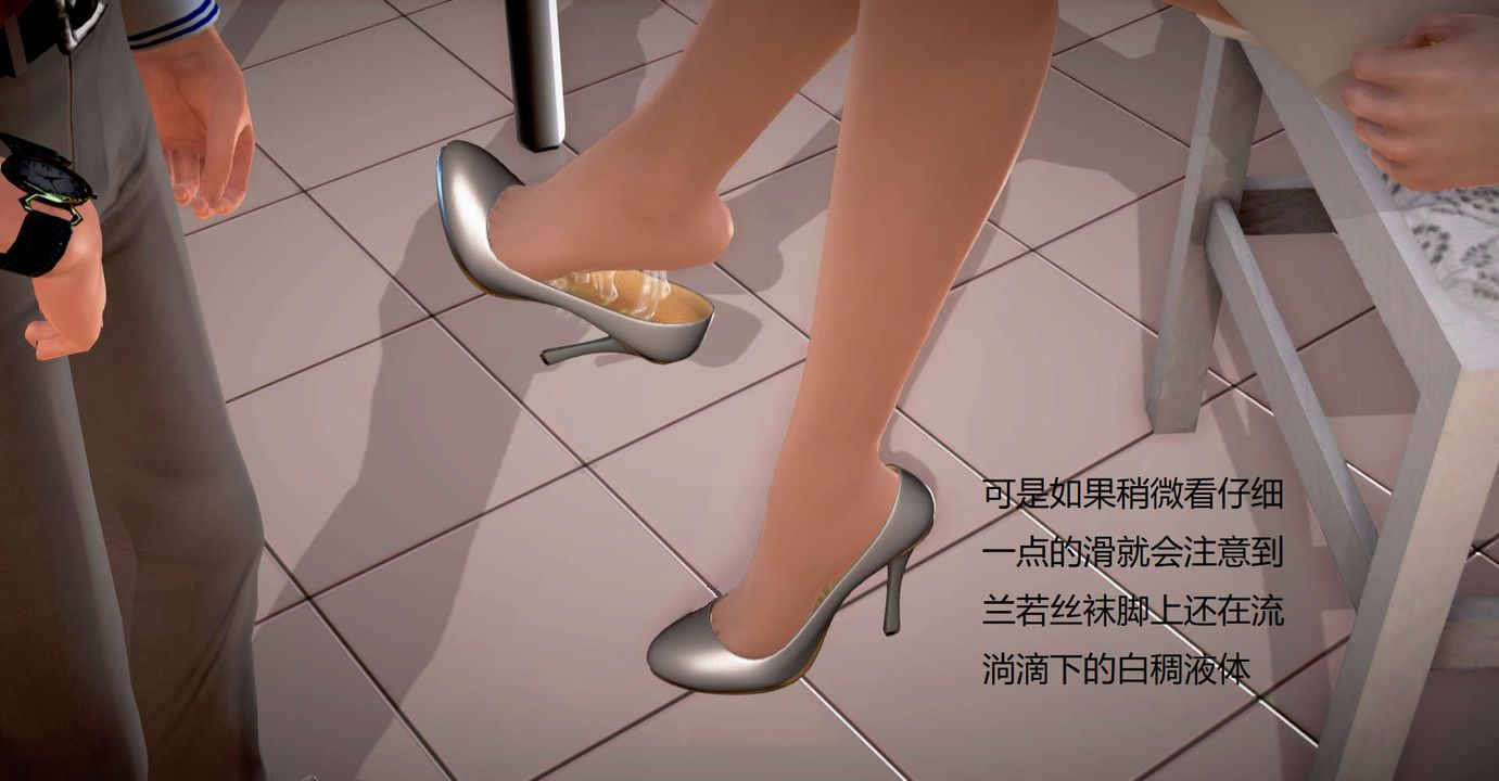 [3D]丝袜女教师兰若01-27短篇X3未编辑片段第33话