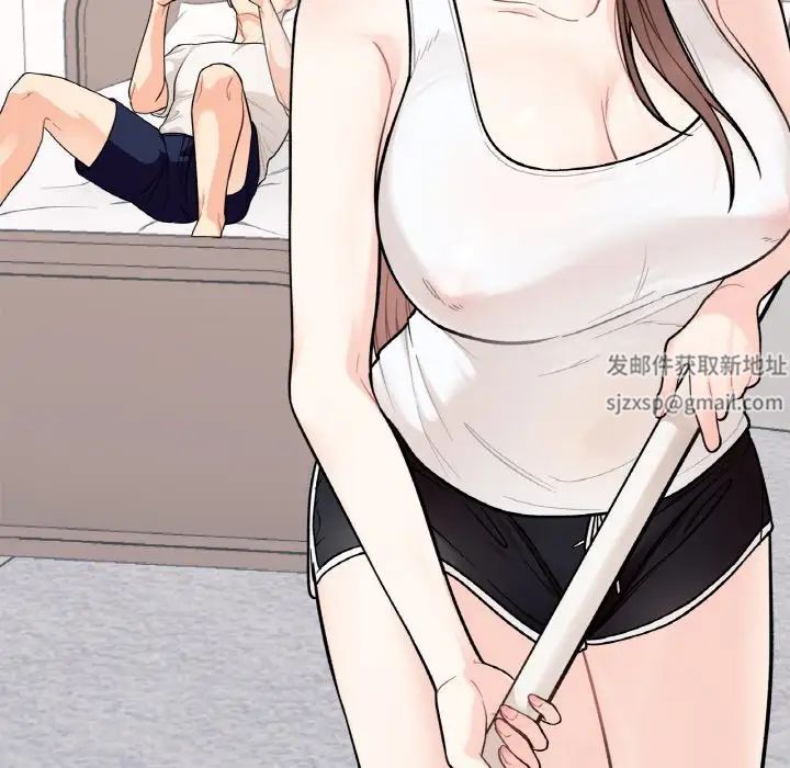 她才不是我姐姐第1话