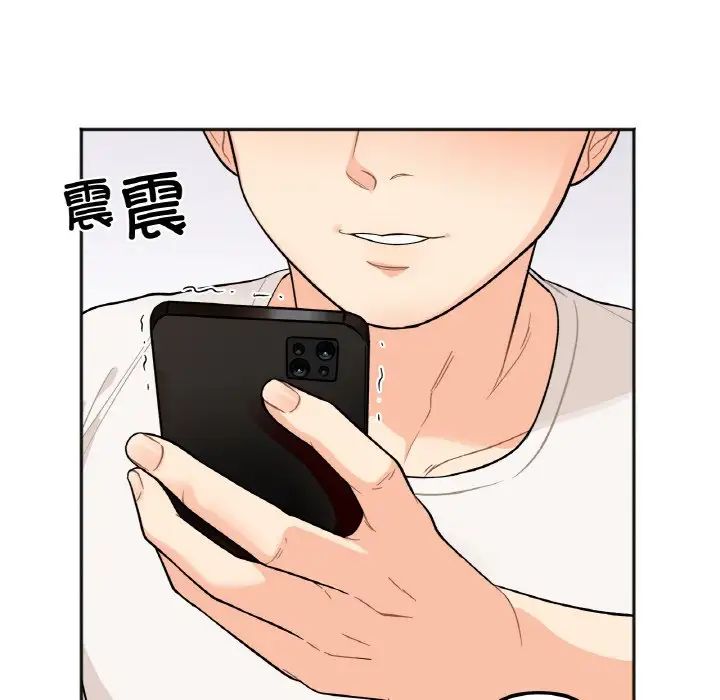 她才不是我姐姐第1话