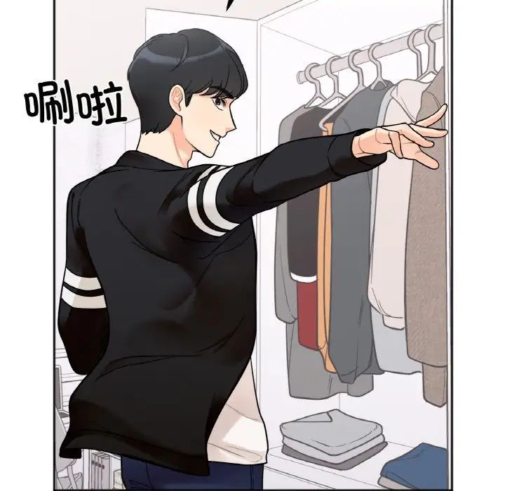 她才不是我姐姐第1话