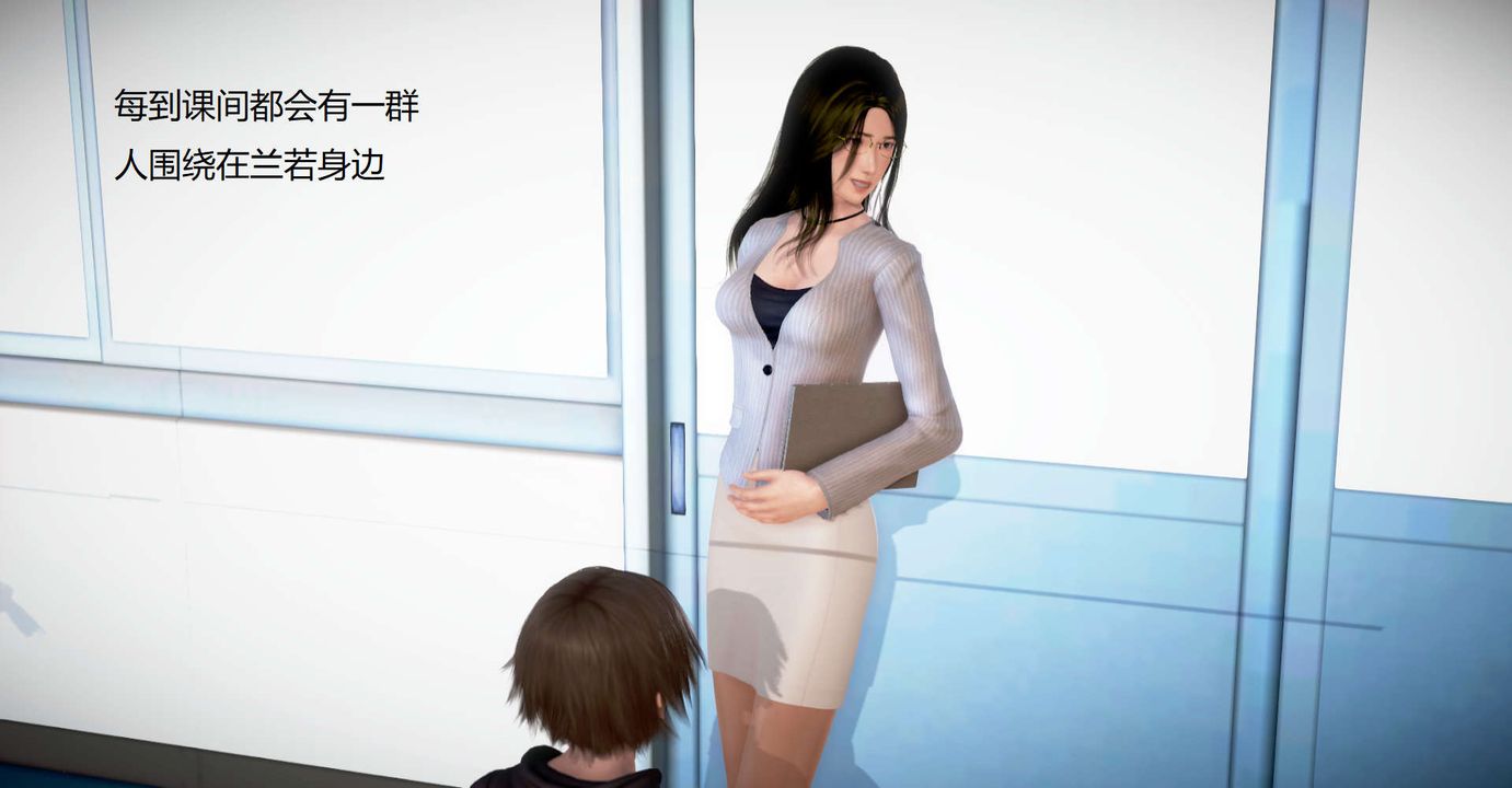 [3D]丝袜女教师兰若01-27短篇X3未编辑片段第34话