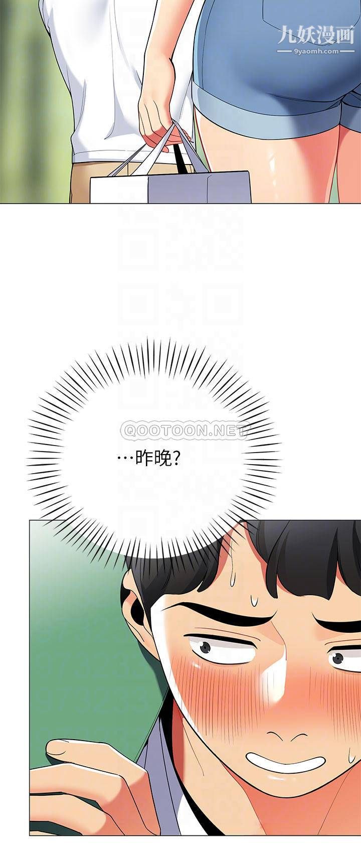 帐篷里的秘密第29话-内心动摇的人妻