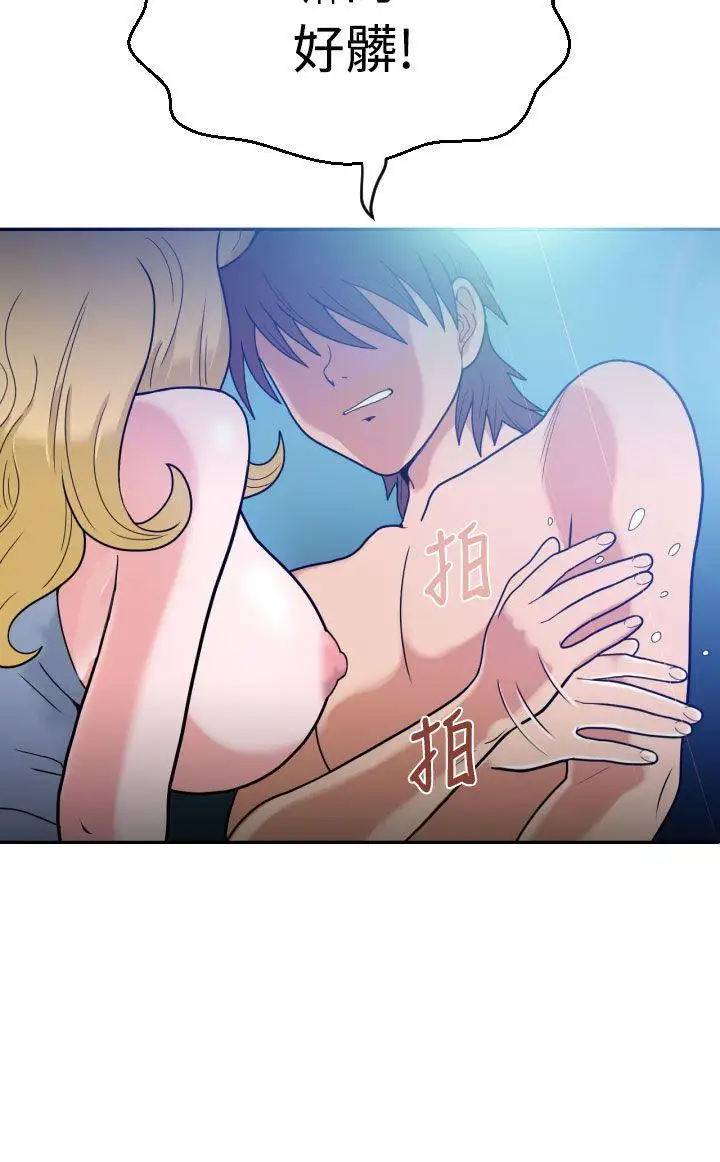 福冈的女人们第3话