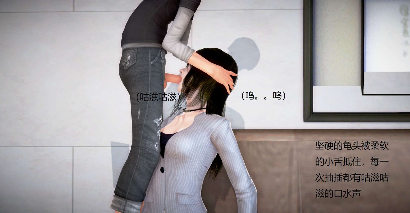 [3D]丝袜女教师兰若01-27短篇X3未编辑片段第34话