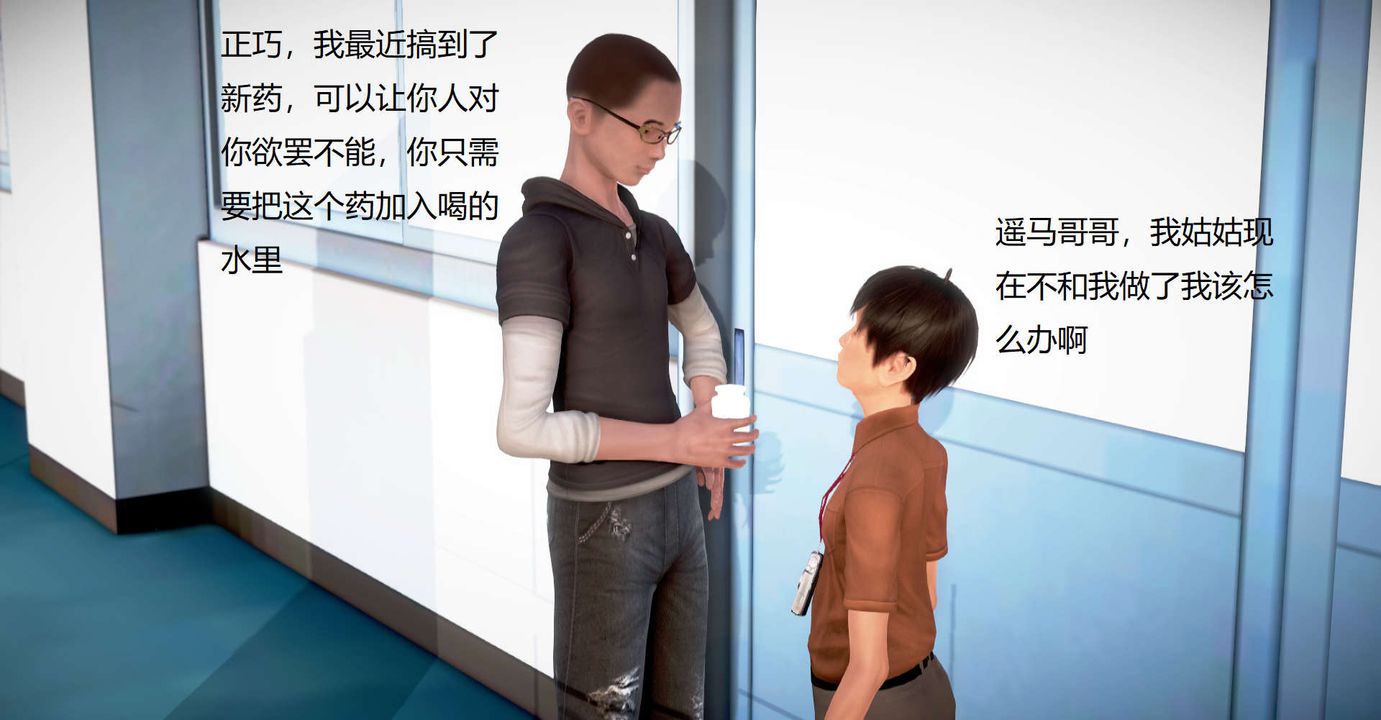 [3D]丝袜女教师兰若01-27短篇X3未编辑片段第34话