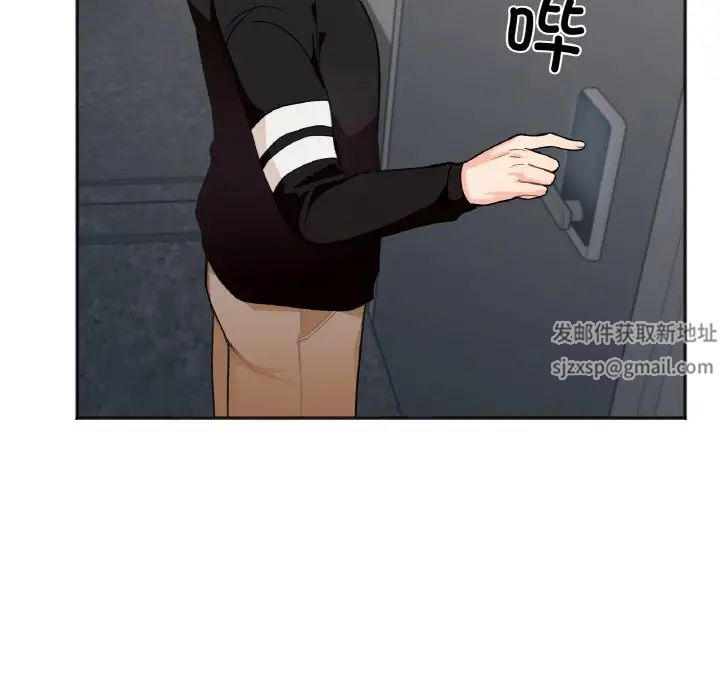 她才不是我姐姐第1话