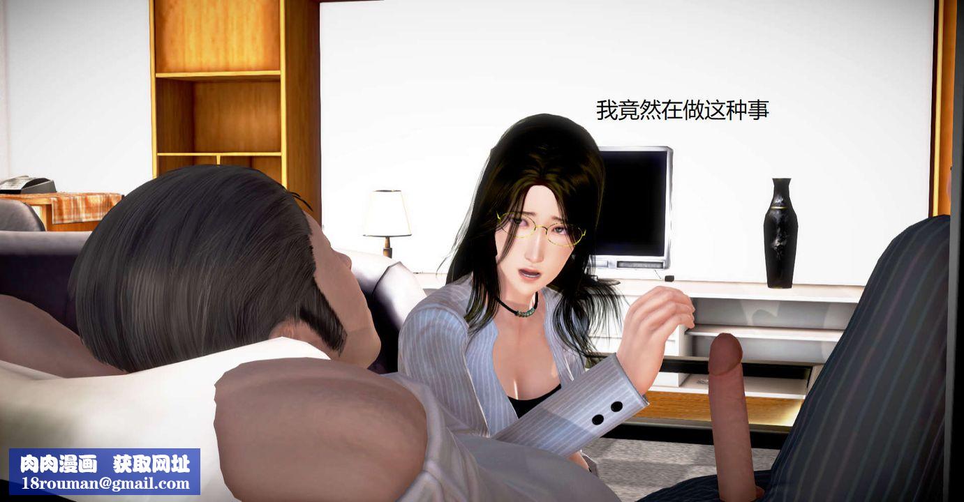 [3D]丝袜女教师兰若01-27短篇X3未编辑片段第34话