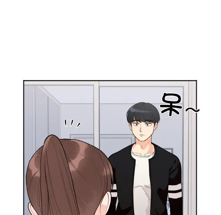 她才不是我姐姐第1话