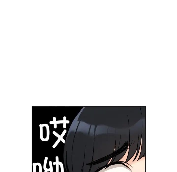 她才不是我姐姐第1話