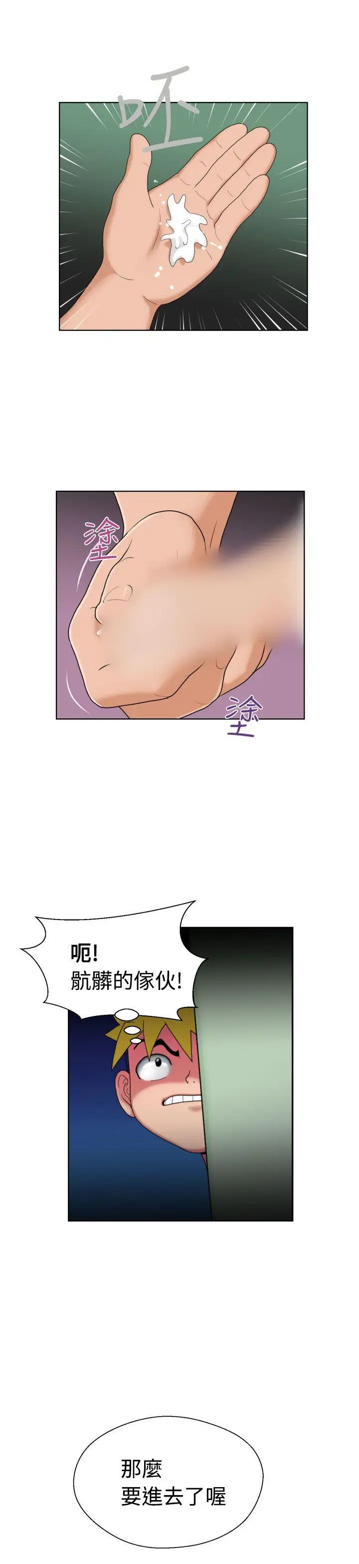 福岡的女人們第4話