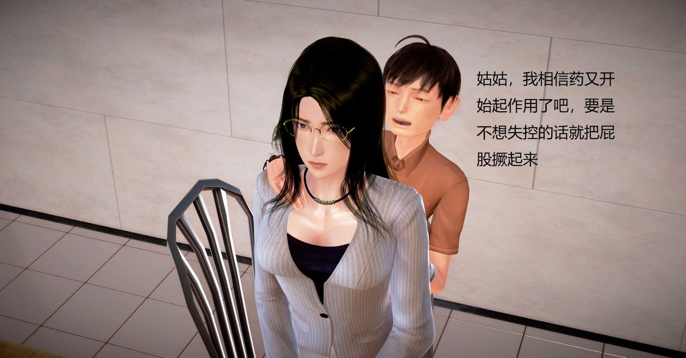 [3D]絲襪女教師蘭若01-27短篇X3未編輯片段第34話