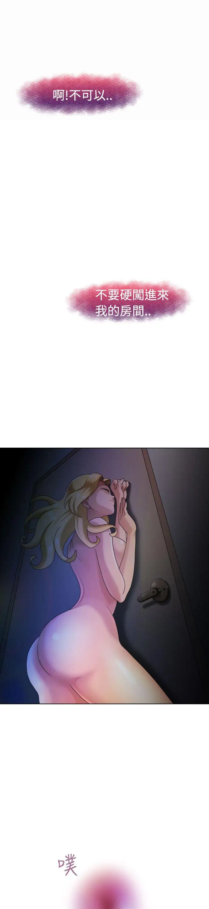 福冈的女人们第4话