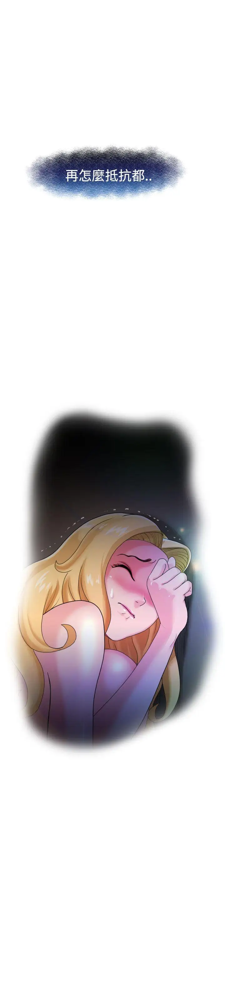 福冈的女人们第4话