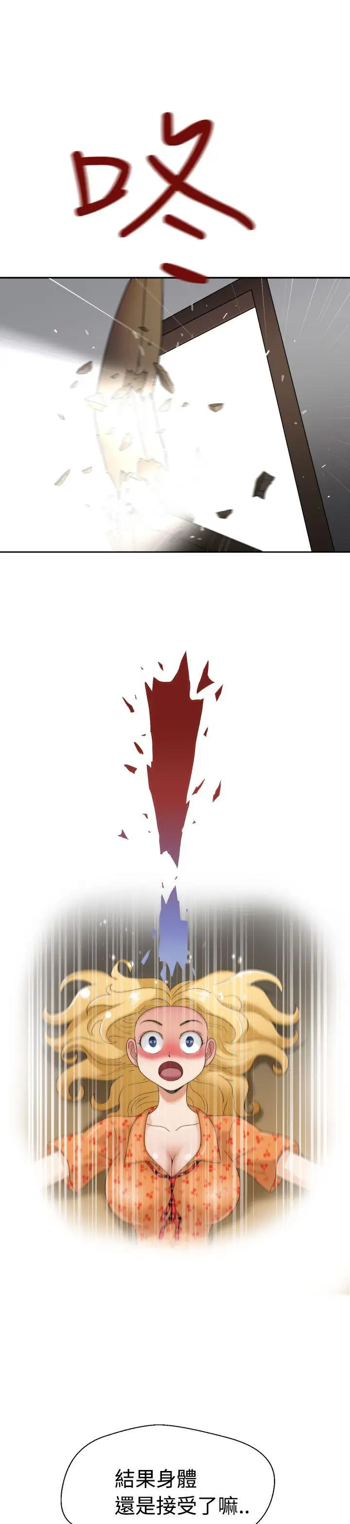 福冈的女人们第4话