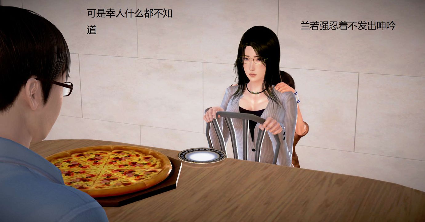 [3D]丝袜女教师兰若01-27短篇X3未编辑片段第34话