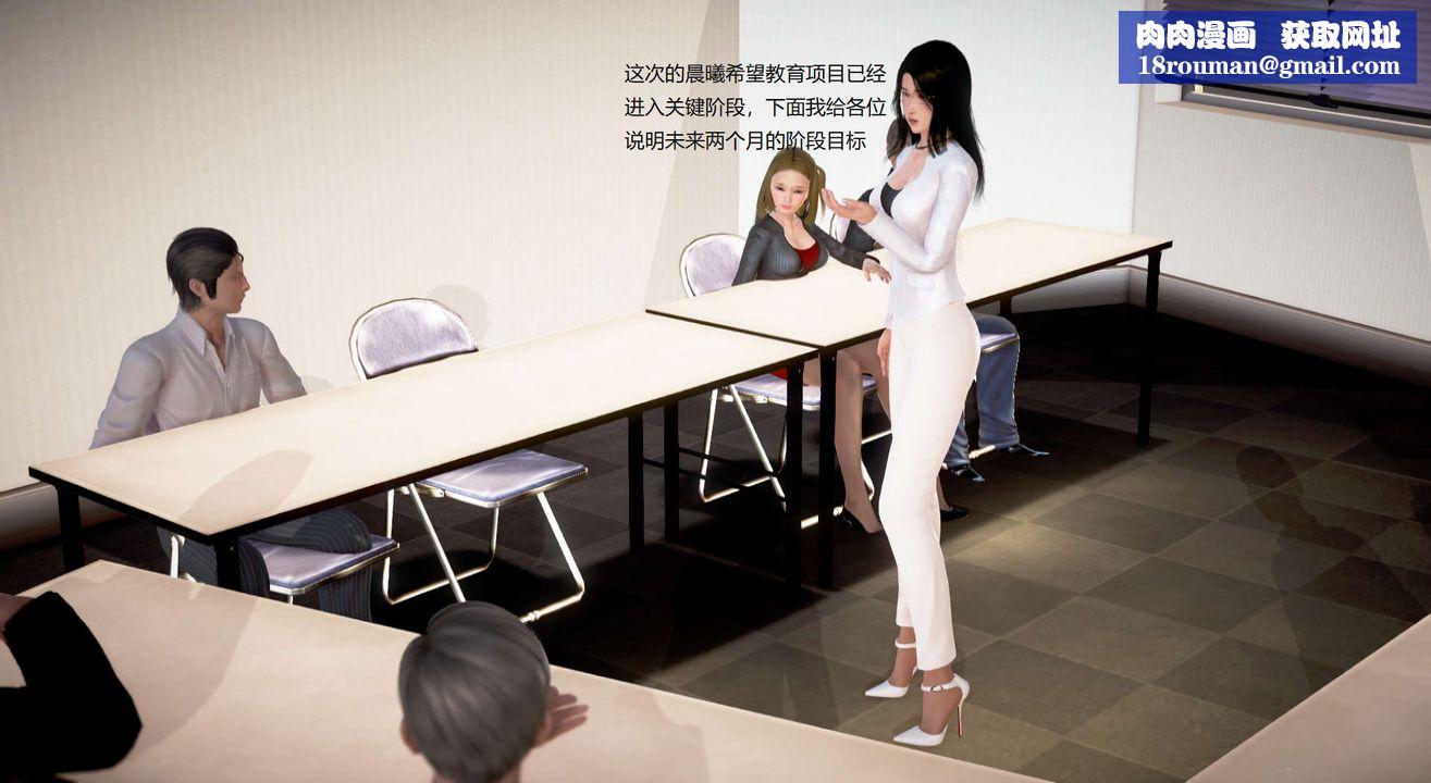 [3D]丝袜女教师兰若01-27短篇X3未编辑片段第35话-最终话