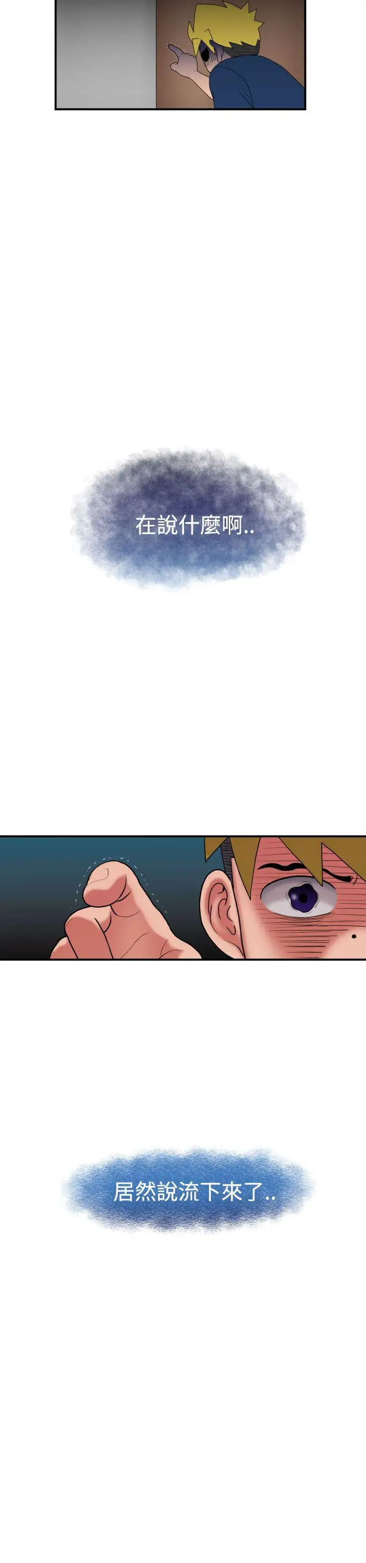 福冈的女人们第5话