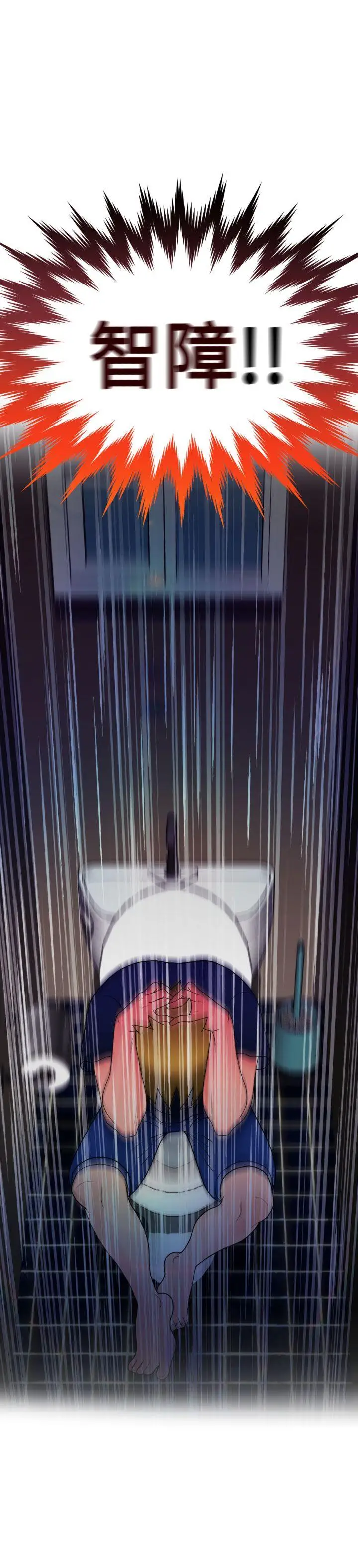 福冈的女人们第5话