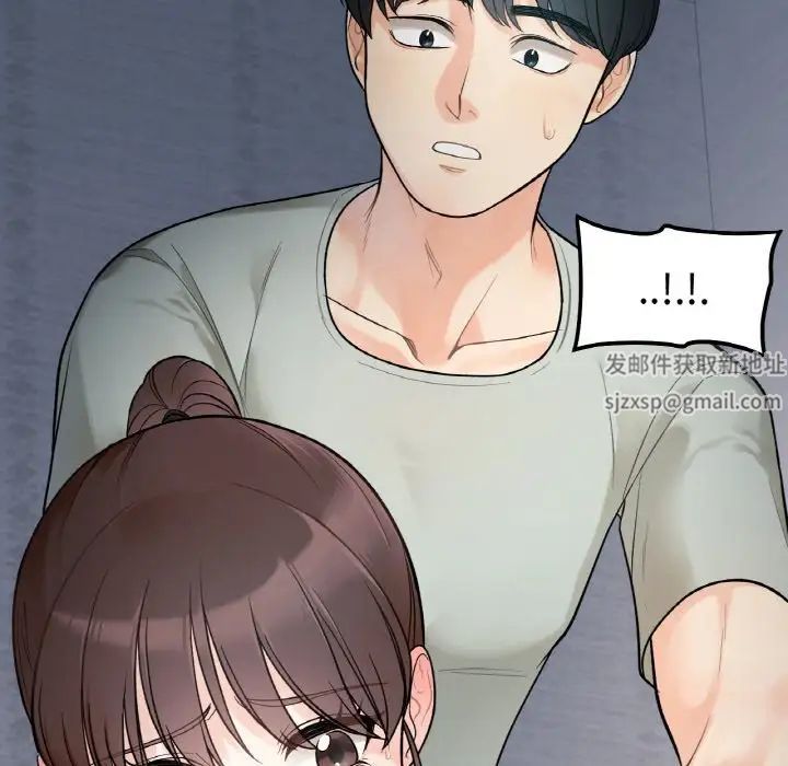 她才不是我姐姐第1话