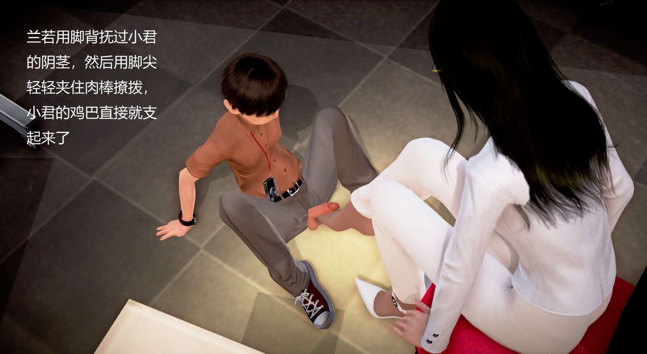 [3D]丝袜女教师兰若01-27短篇X3未编辑片段第35话-最终话