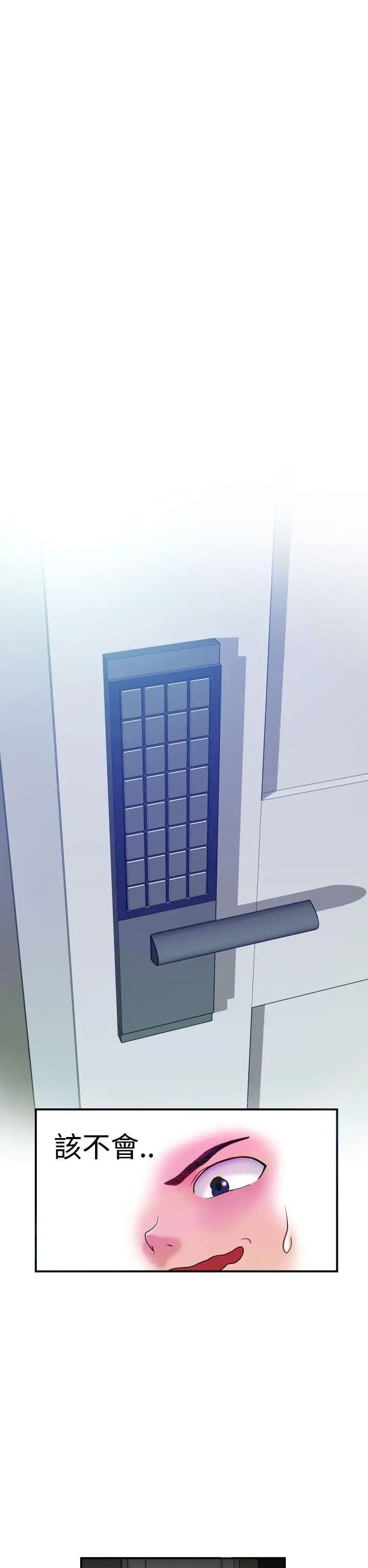 福冈的女人们第5话