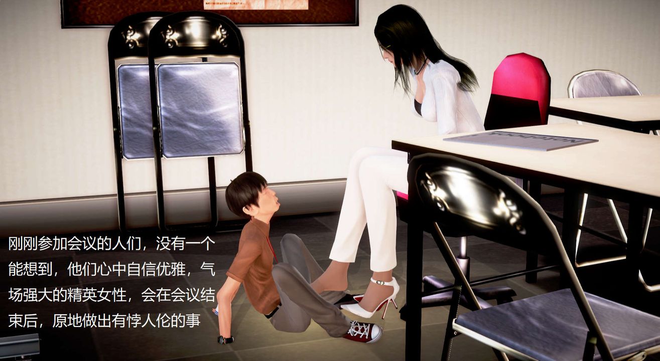 [3D]丝袜女教师兰若01-27短篇X3未编辑片段第35话-最终话