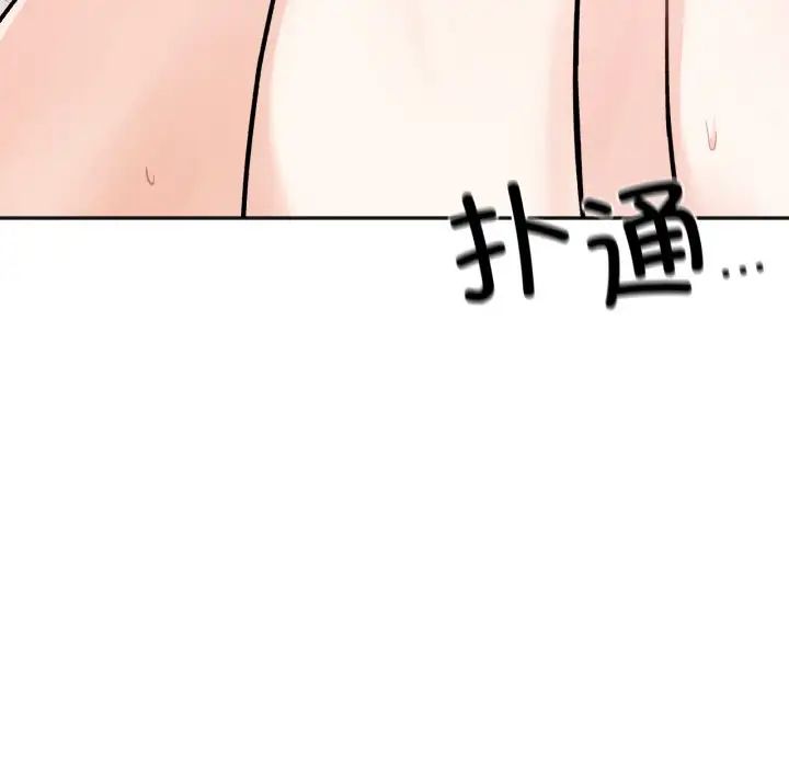 她才不是我姐姐第1话