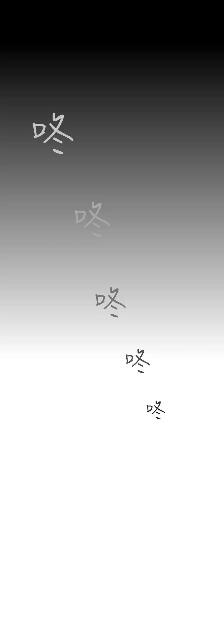 福冈的女人们第5话