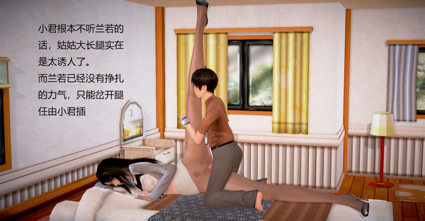 [3D]丝袜女教师兰若01-27短篇X3未编辑片段第35话-最终话