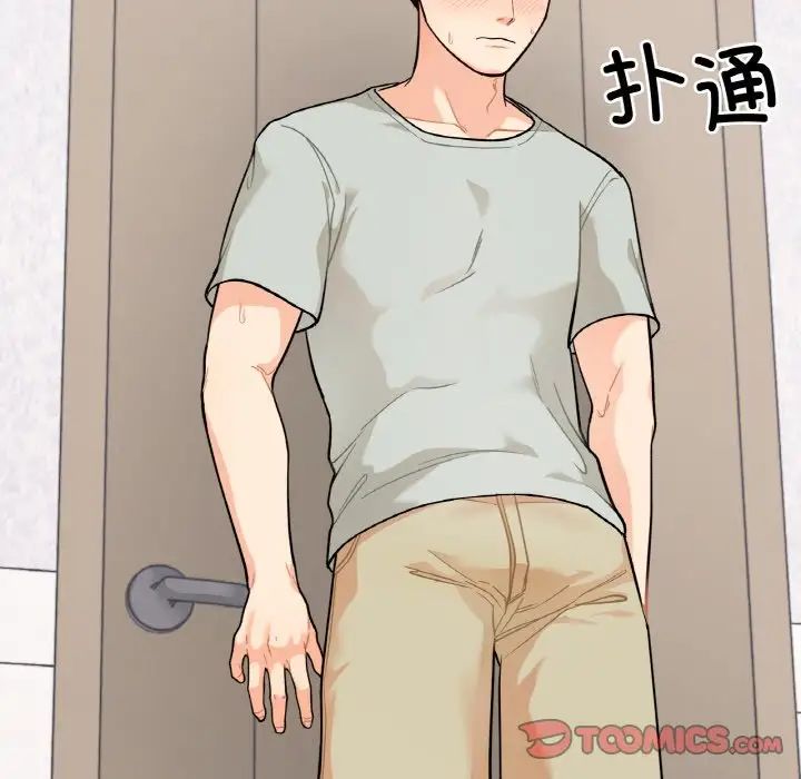 她才不是我姐姐第2話