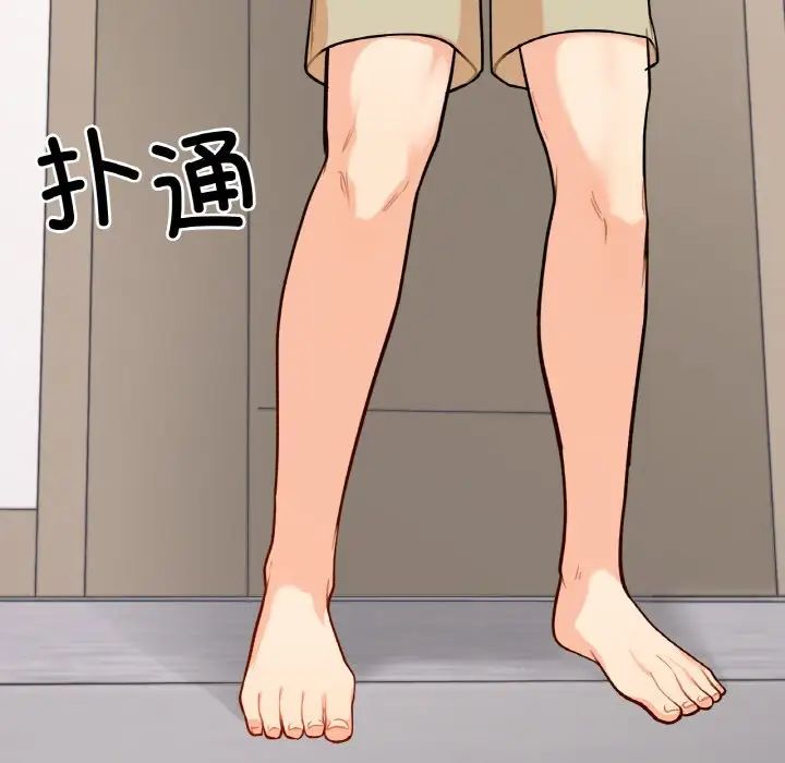 她才不是我姐姐第2话