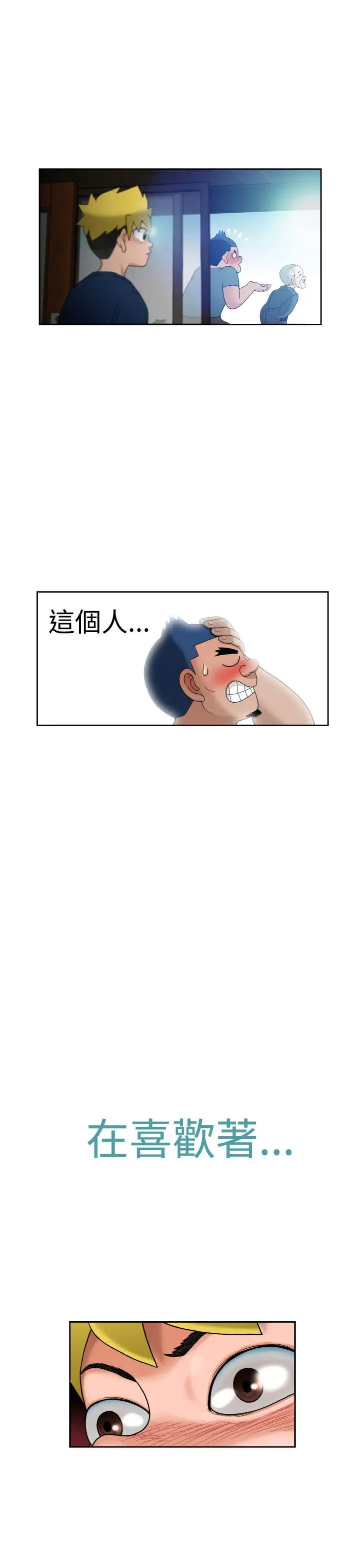 福冈的女人们第6话