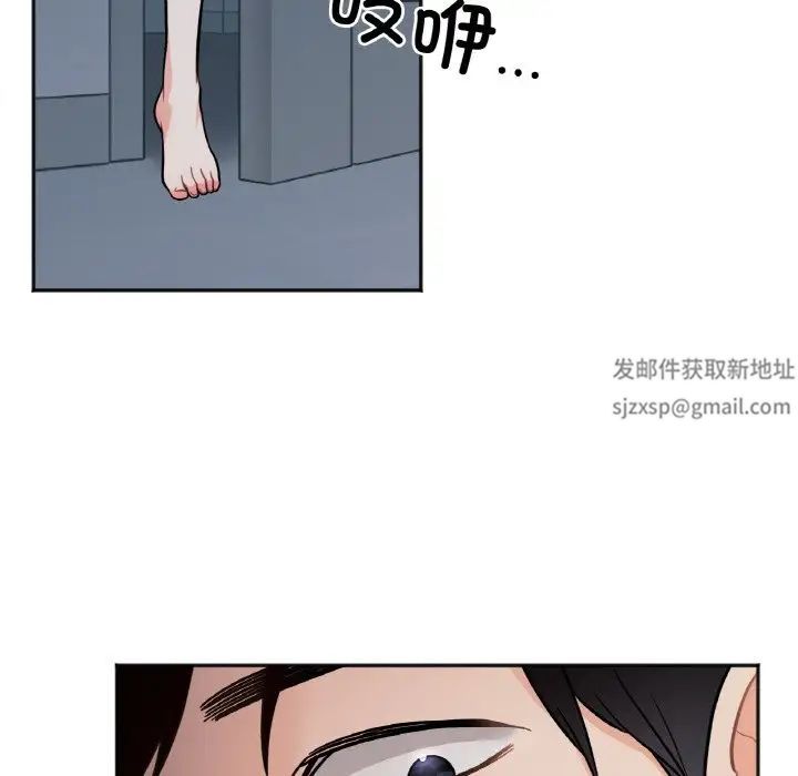 她才不是我姐姐第2話