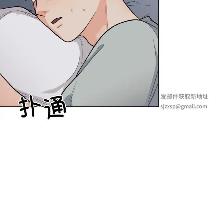 她才不是我姐姐第2话