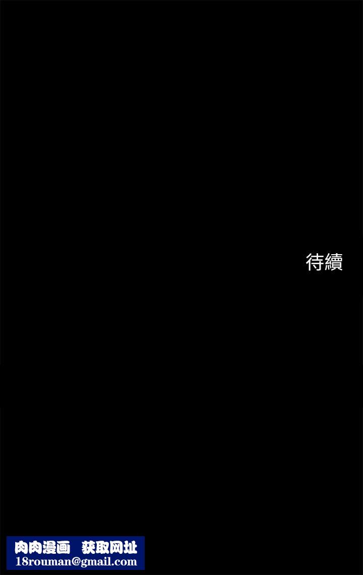 帐篷里的秘密第32话-得到安慰与高潮的婉晴