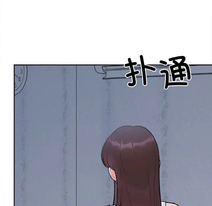 她才不是我姐姐第2话