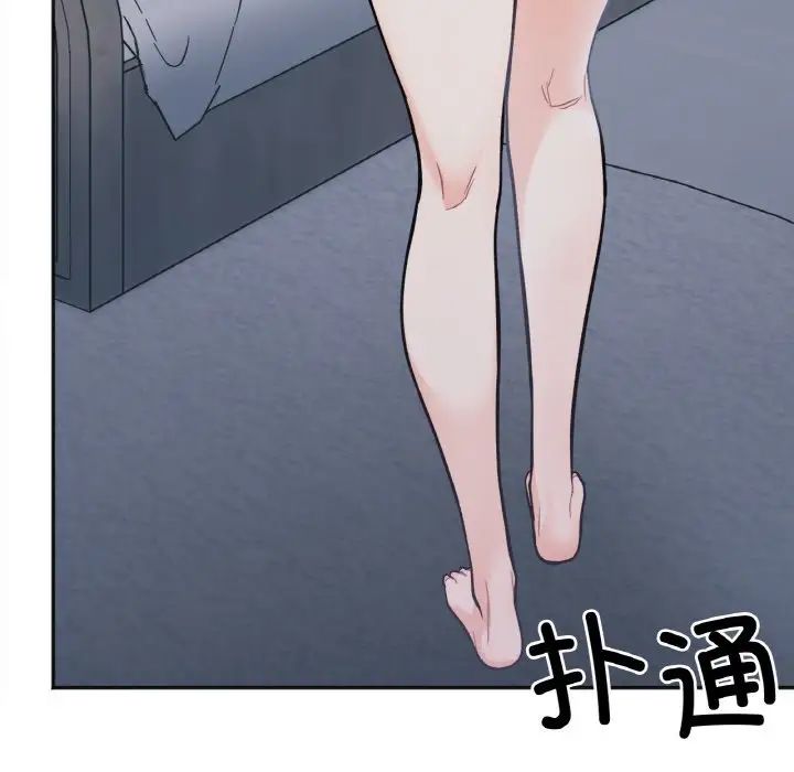 她才不是我姐姐第2話