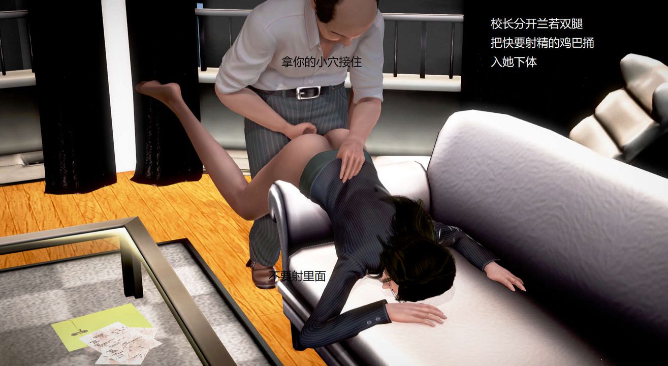 [3D]丝袜女教师兰若01-27短篇X3未编辑片段短篇1-幸人回家前被胁迫足交