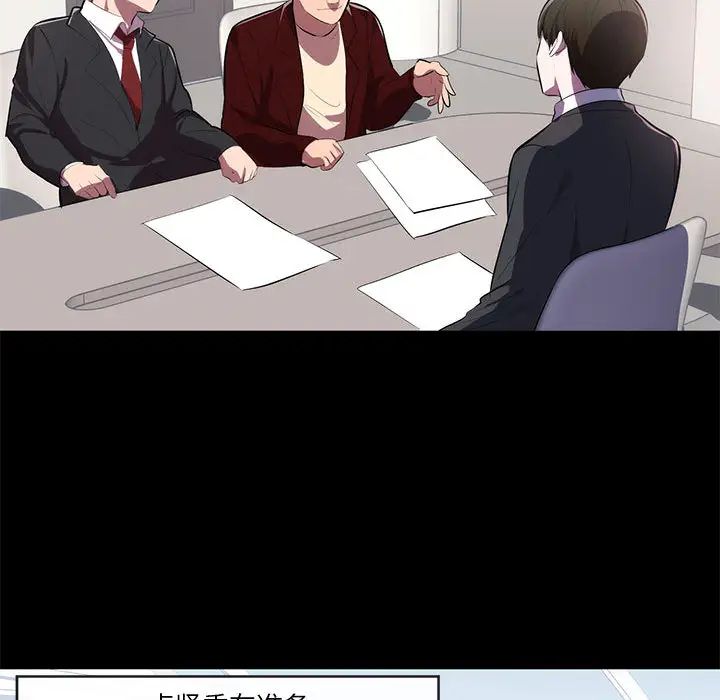 上流社会的女人第1话