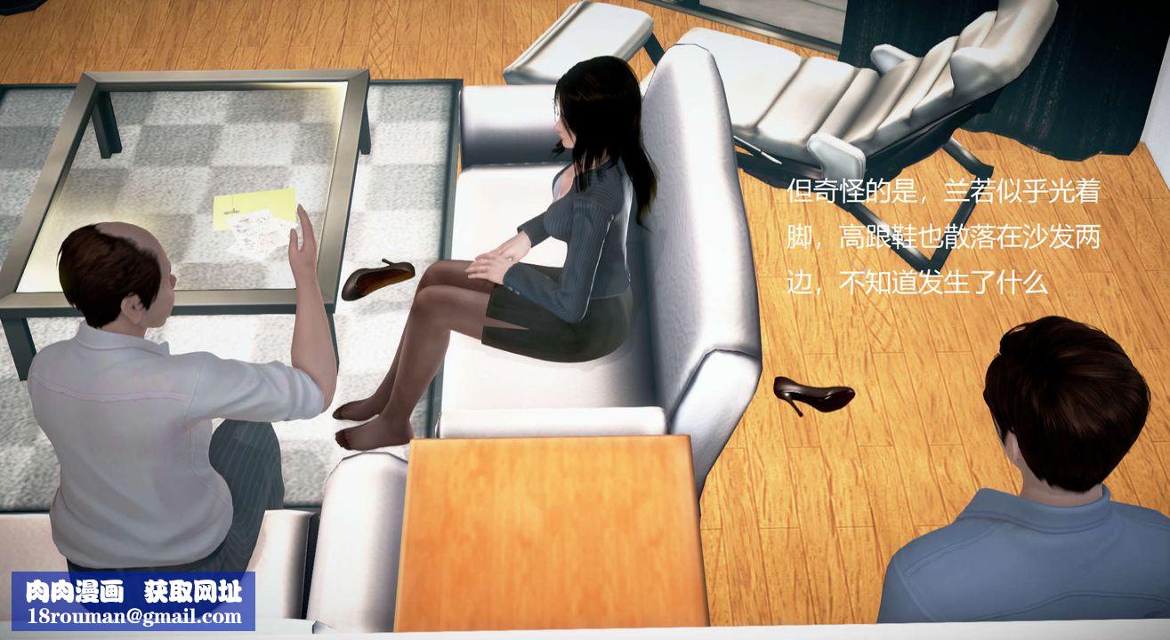 [3D]丝袜女教师兰若01-27短篇X3未编辑片段短篇1-幸人回家前被胁迫足交