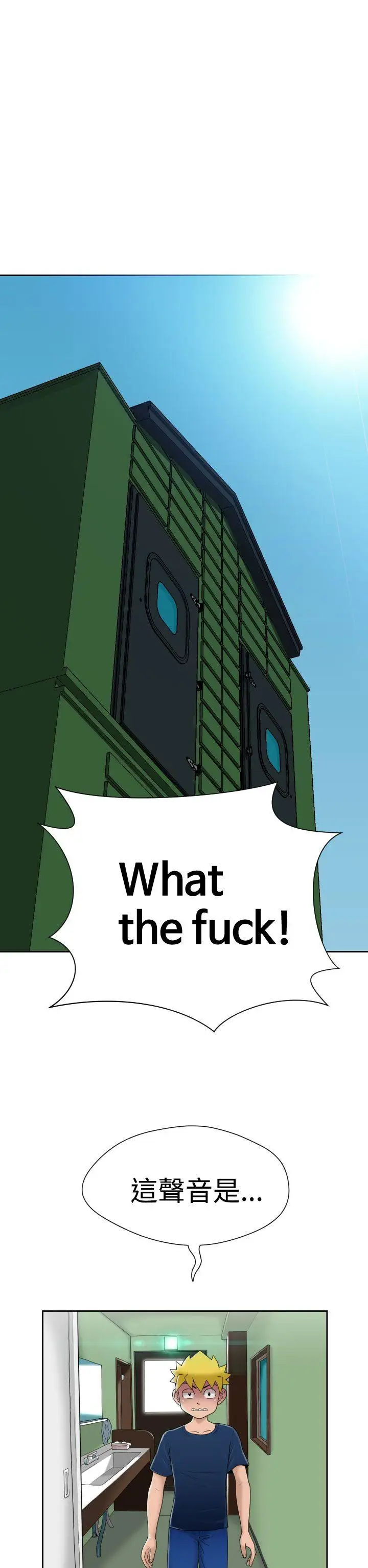 福岡的女人們第7話