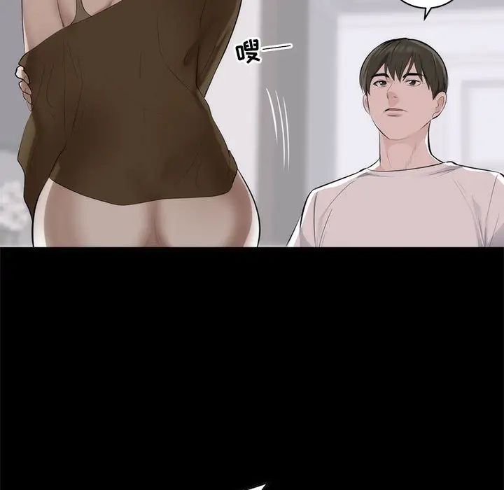 上流社会的女人第1话