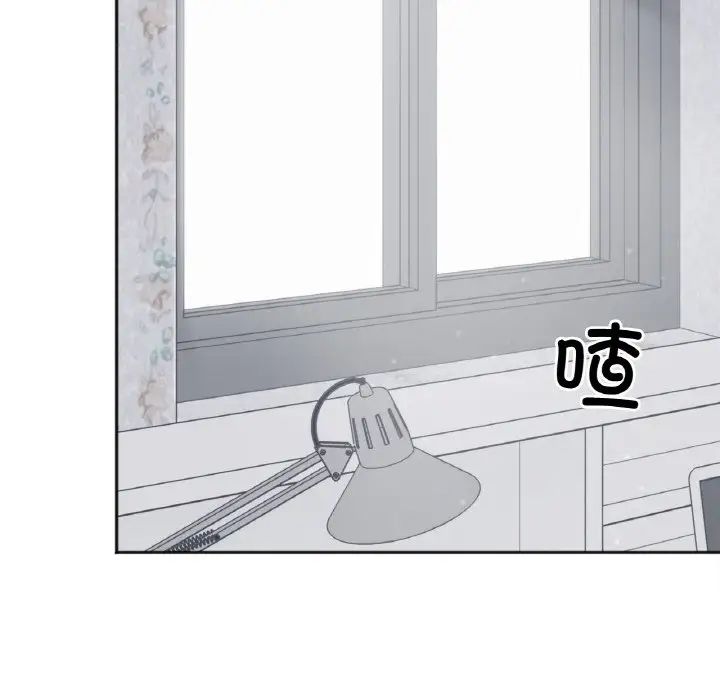 她才不是我姐姐第2話