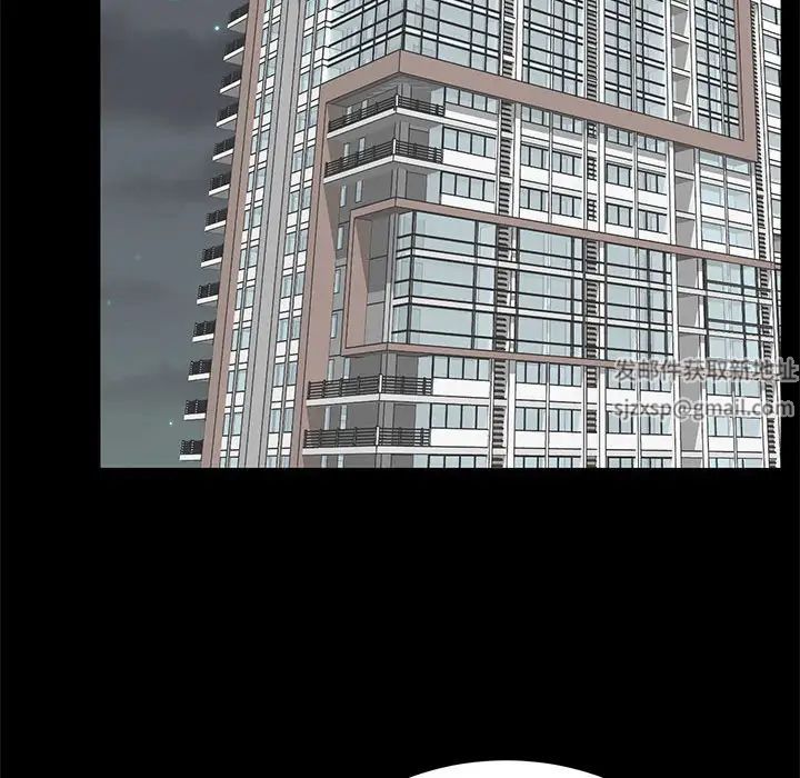 上流社會的女人第2話