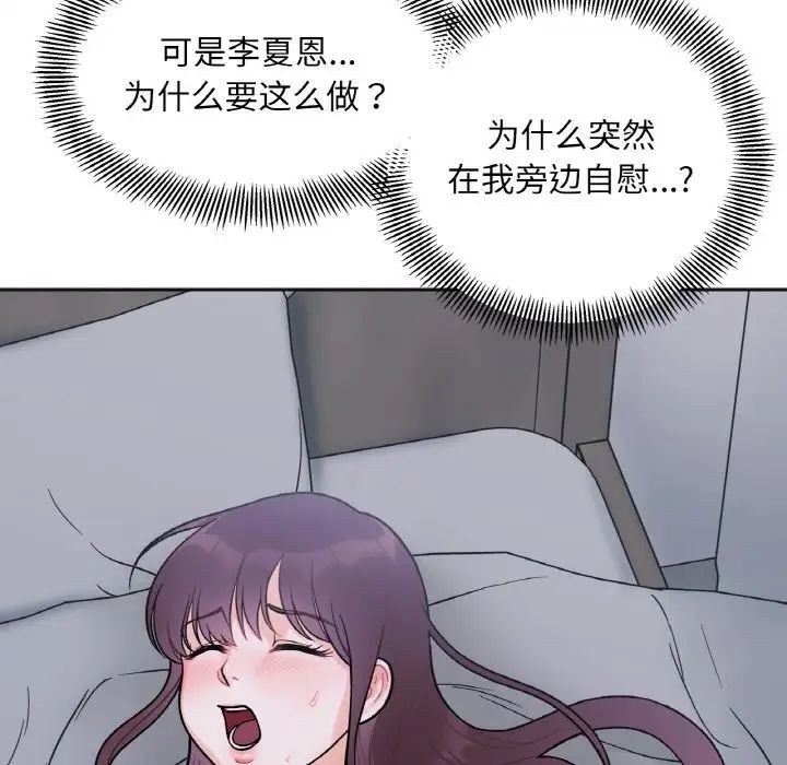 [3D]丝袜女教师兰若01-27短篇X3未编辑片段短篇3-地狱中的一周