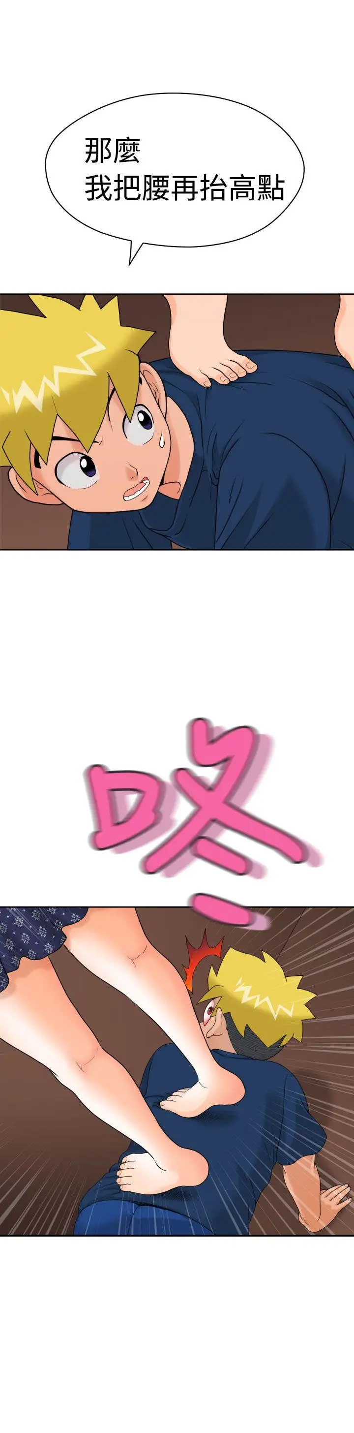 福冈的女人们第8话