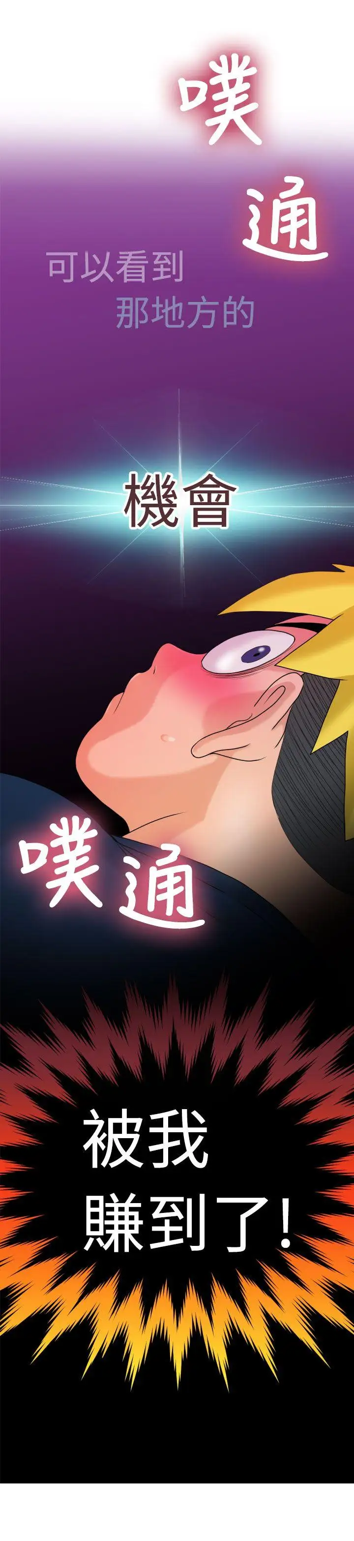 福冈的女人们第8话