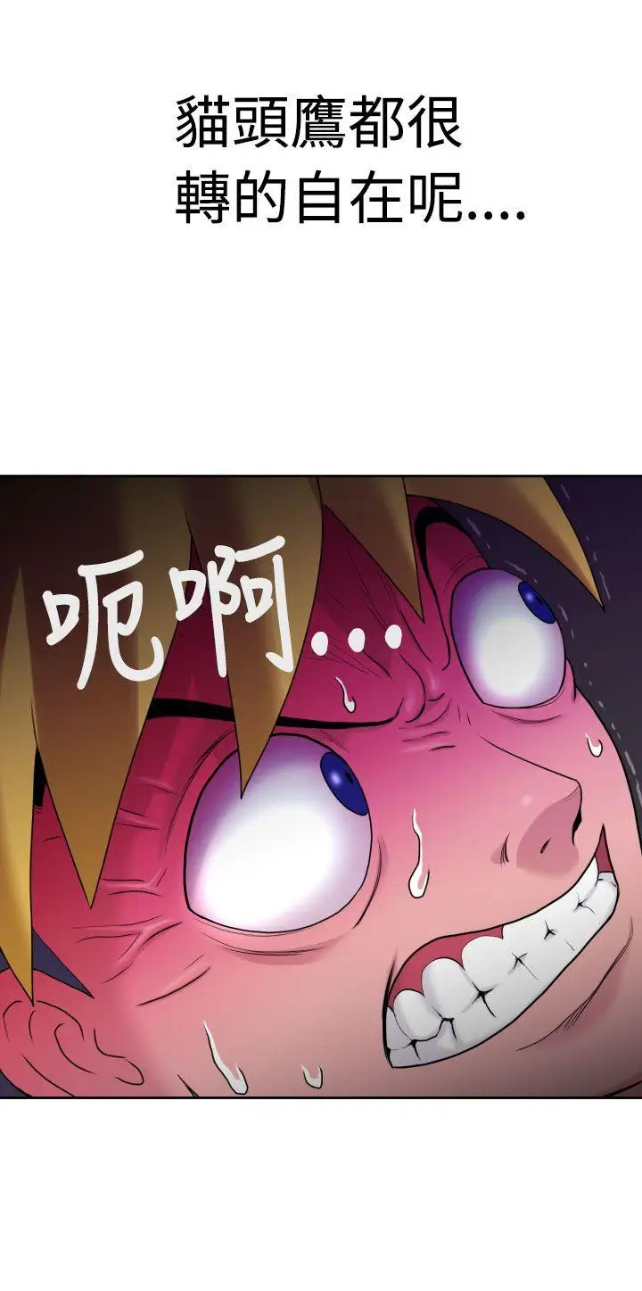 福冈的女人们第8话