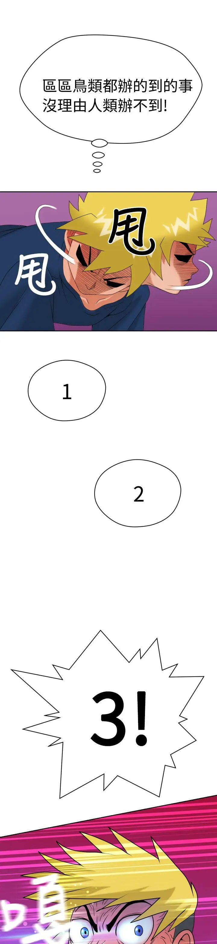 福冈的女人们第8话